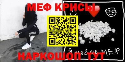 spice Можга