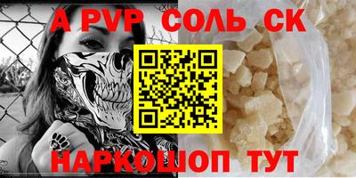 spice Можга