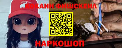 спиды Можайск