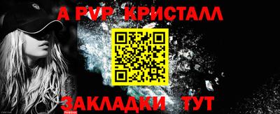 a pvp Моздок