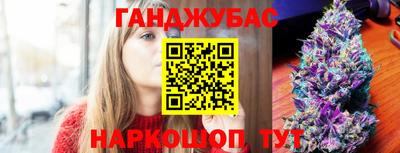 спиды Можайск
