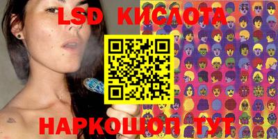 спиды Можайск
