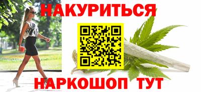 spice Можга