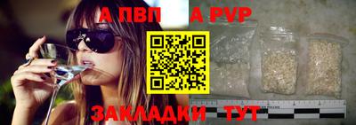 спиды Можайск