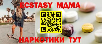 спиды Можайск