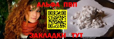 a pvp Моздок