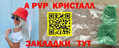 a pvp Моздок