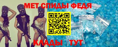 spice Можга