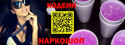 спиды Можайск