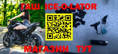 спиды Можайск