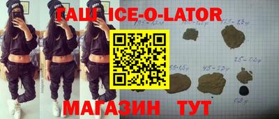 спиды Можайск
