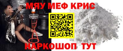 спиды Можайск