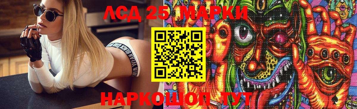 Рузаевка  Лсд 25 экстази ecstasy  Вход с VPN  LSD-25 экстази ecstasy 