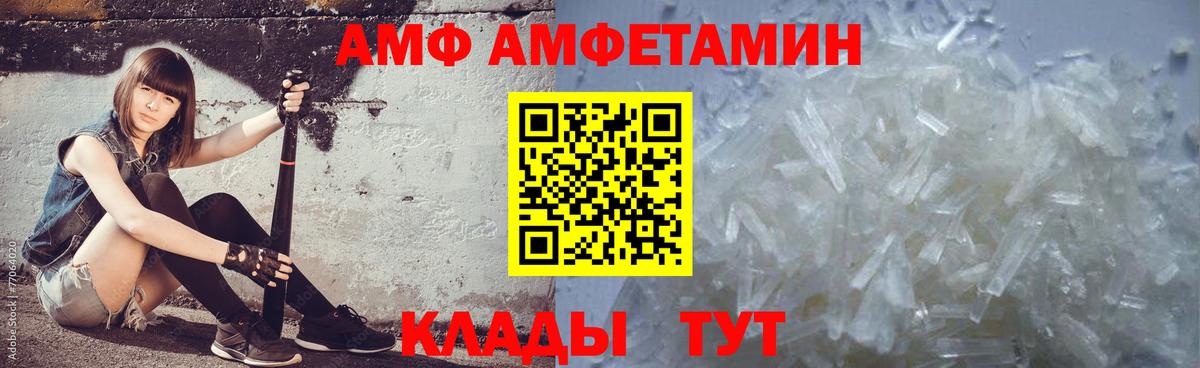 Первитин винт  Первитин винт  Первитин  Рузаевка  Вход с VPN 