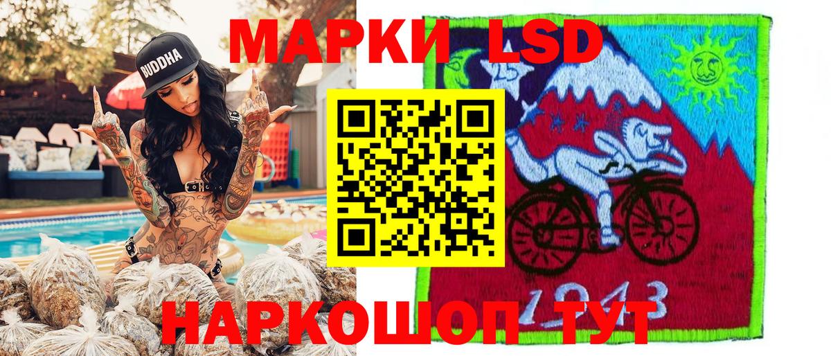 Марки 25I-NBOMe 1,8мг Рузаевка