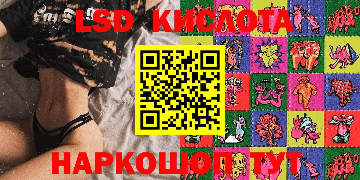 Наркотические марки 1,5мг  Наркотические марки 1,5мг  Марки NBOMe  Вход с VPN  Рузаевка 