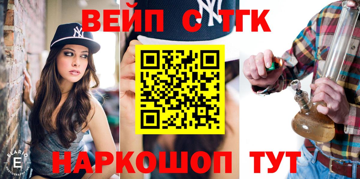 Рузаевка  цена наркотик  Вход с VPN  ТГК Wax 