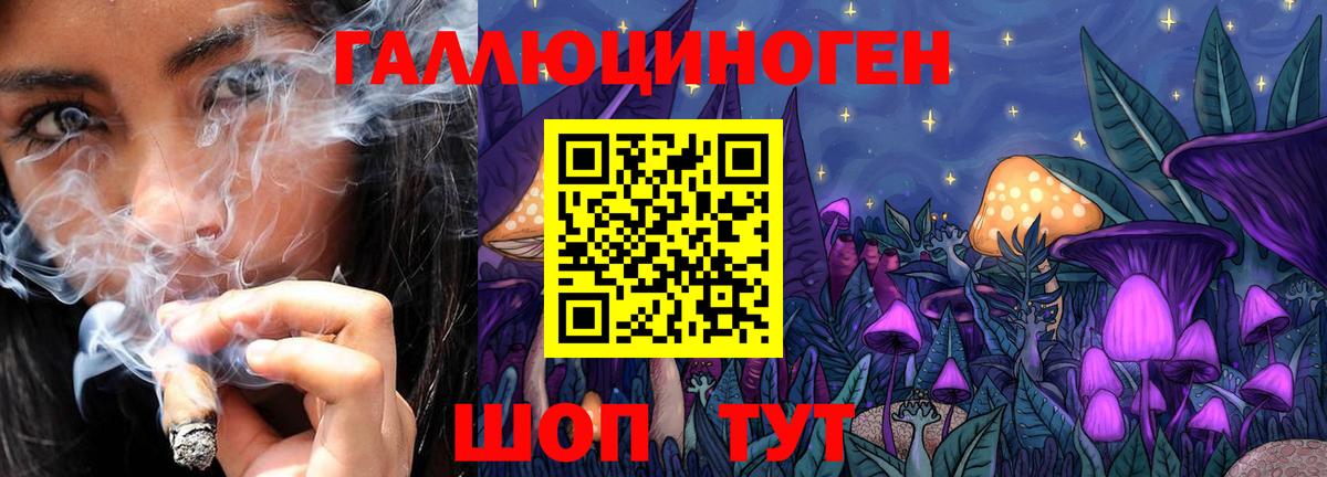 как найти закладки  Галлюциногенные грибы Cubensis  Рузаевка  Вход с VPN  Псилоцибиновые грибы Magic Shrooms 