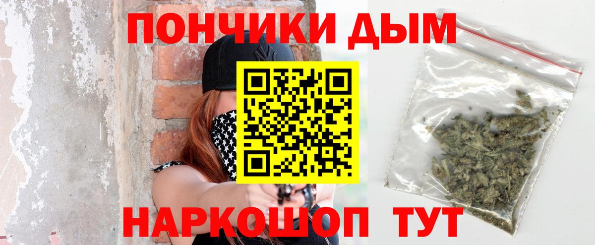 Канабис SATIVA & INDICA  Конопля марихуана  Вход с VPN  Бошки Шишки марихуана  Рузаевка 